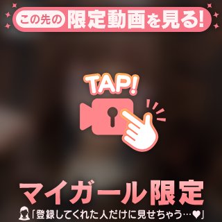 本日受付終了♡♡