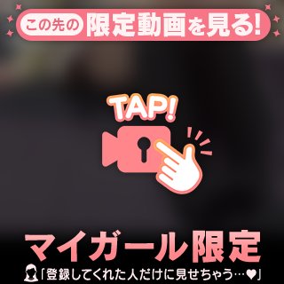 えちすぎ注意⚠️