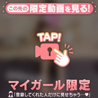 本指名Oさん🎀