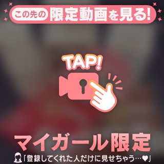 本指名Kさん🎀