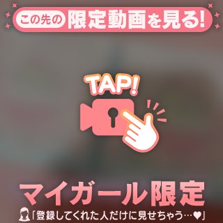 本指名Iさん🎀