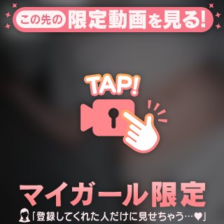 こんな時間に･･･🔞