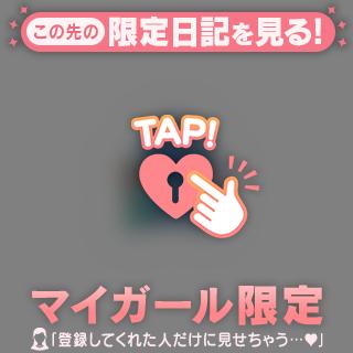 😿次回12月🙇💦