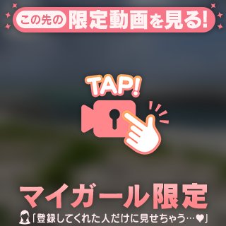 いざ北陸の海へ挑む💕