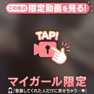 包み込んで…💭