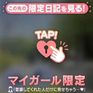 夏越しの大祓(戦利品)