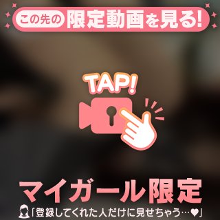 ありがとう🤍