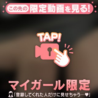 次回🎶