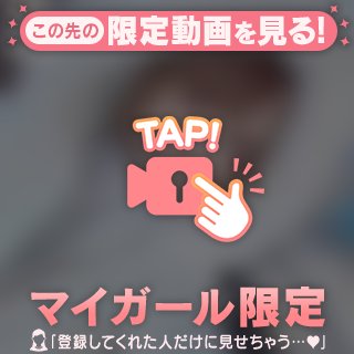 💛ふわっ♡ ふわっ♡ ふわっ♡