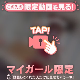 💛真っ赤な露出狂っっっ( ꇐ₃ꇐ )♡？笑