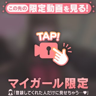 お得🉐情報✨