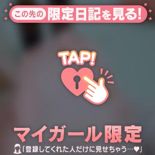 食べられた…！！！