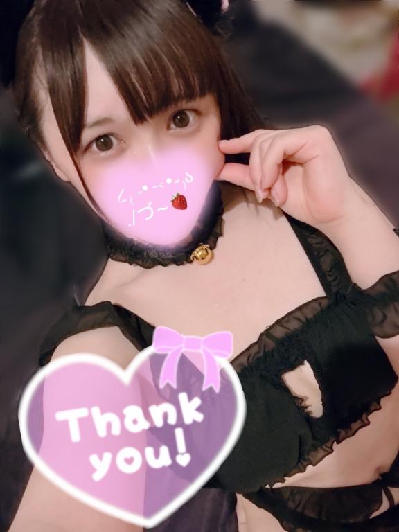 6/26のお礼💌