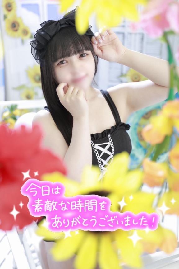 8/13のお礼💌