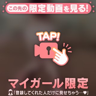 🔞エロストレッチ🔞