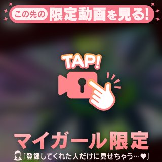 🎀ついに・・・!🎀