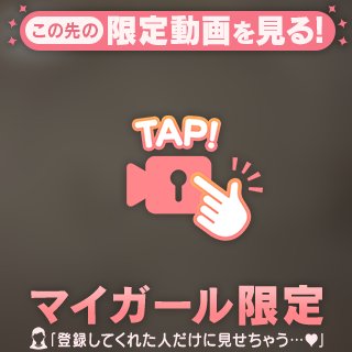 🔞ローシ〇ン泡風呂🔞