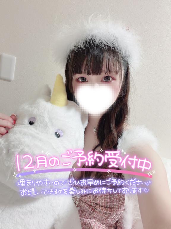 🎄12月はサンタさんで🎄