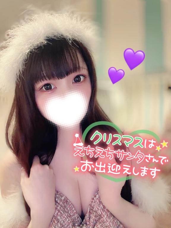 🎀最短12:50〜🈳🎀