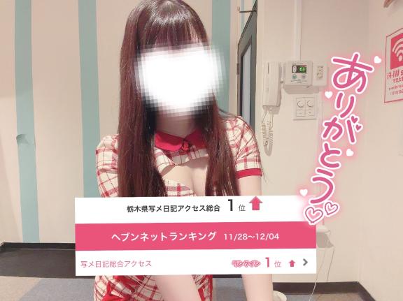 🥇ピカピカ🥇