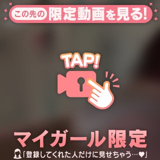 🔞年末のヒミツ🔞