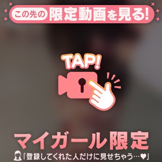 🔞注目ポイントはお⚫️ぱい🔞