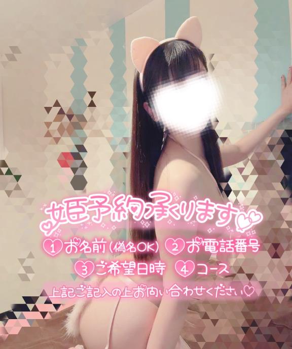 🈳週末(金土日)の空き枠🈳