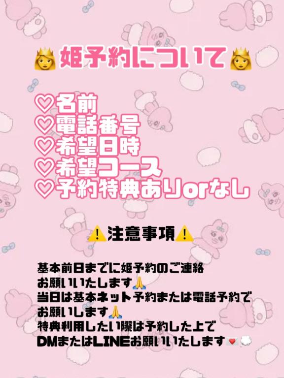 👸🏼‪‪予約特典👸🏼‪‪