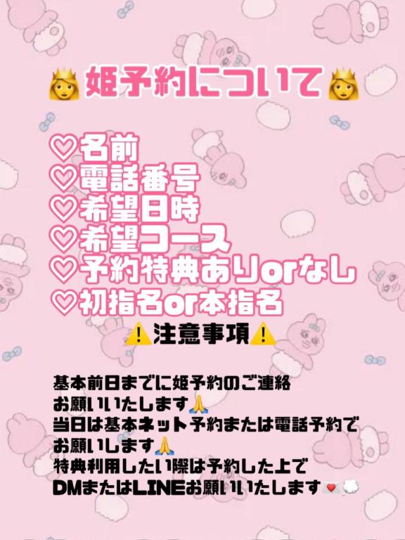 👸🏼‪‪事前予約特典👸🏼‪‪