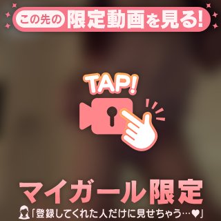 🔞紐パン好き？🔞