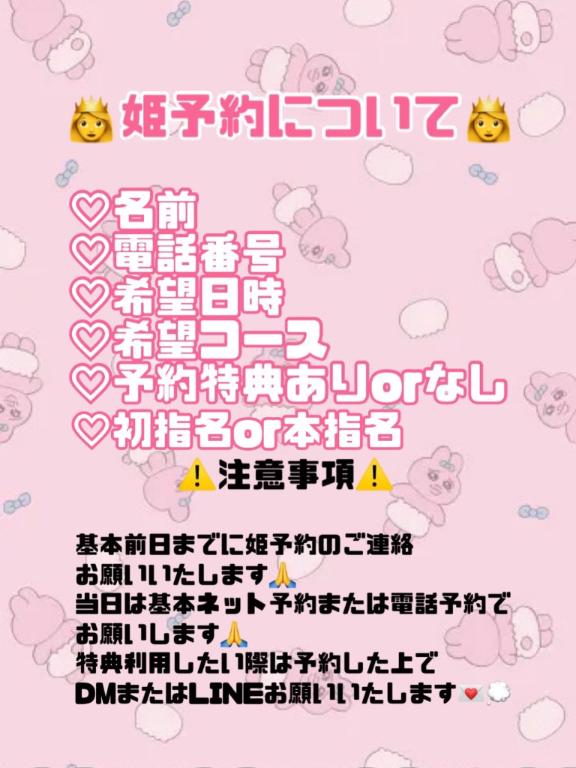 👸🏼‪‪NEW‼️事前予約特典👸🏼‪‪