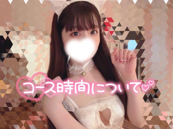 🩵コース選びの参考に🩵