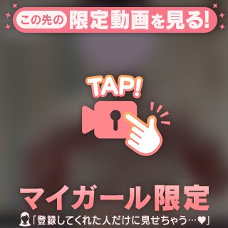 🔞ち⚫️ぽをずっと刺激され・・・🔞