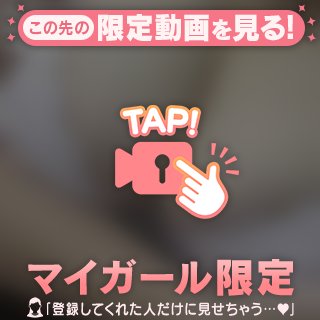 またね💕︎
