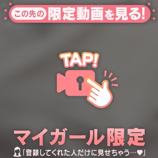 プルルンおっ〇いはお肌に密着💋