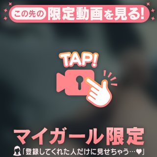 ねっとり