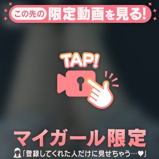 かたくて、、