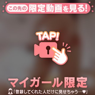 お尻好き必見😽💕