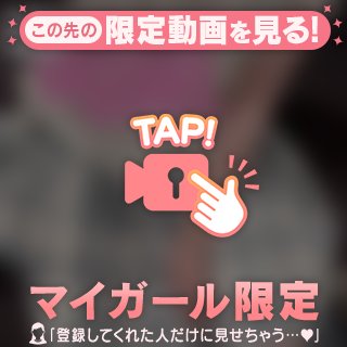 3/18 ありがとう🎮