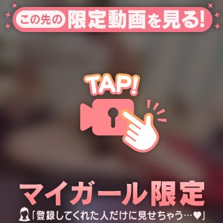 3/18 ありがとう✨