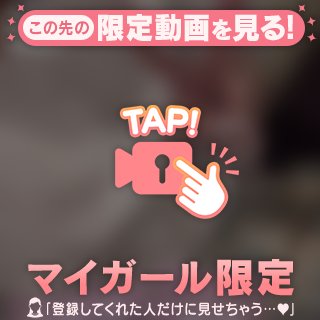 8/23 ラスト枠♪♪♪