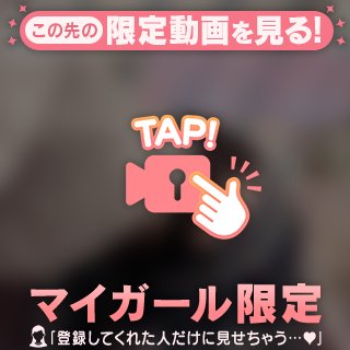 11/14 ラスト枠✨