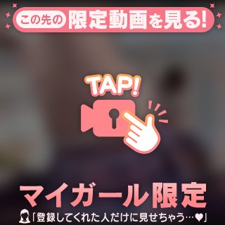 松本様
