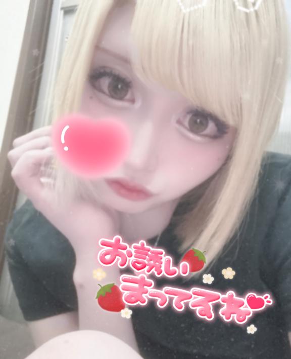 求む❤️‍🔥❤️‍🔥