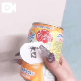 しゃかしゃか❕