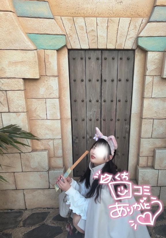 【お礼写メ日記】