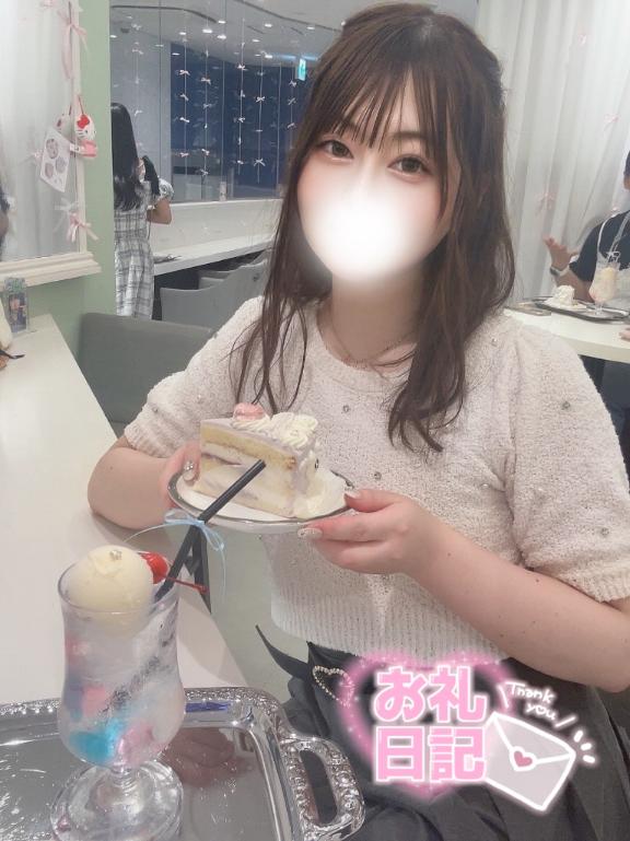 【お礼写メ日記】