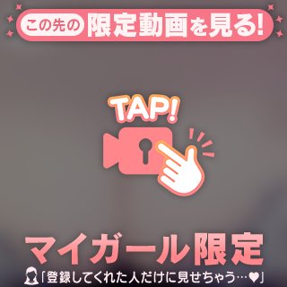 お兄様の◯◯を💛