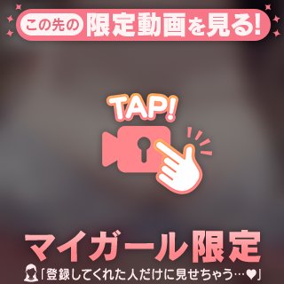 終わった後に…❤️