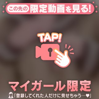 何度も🩷